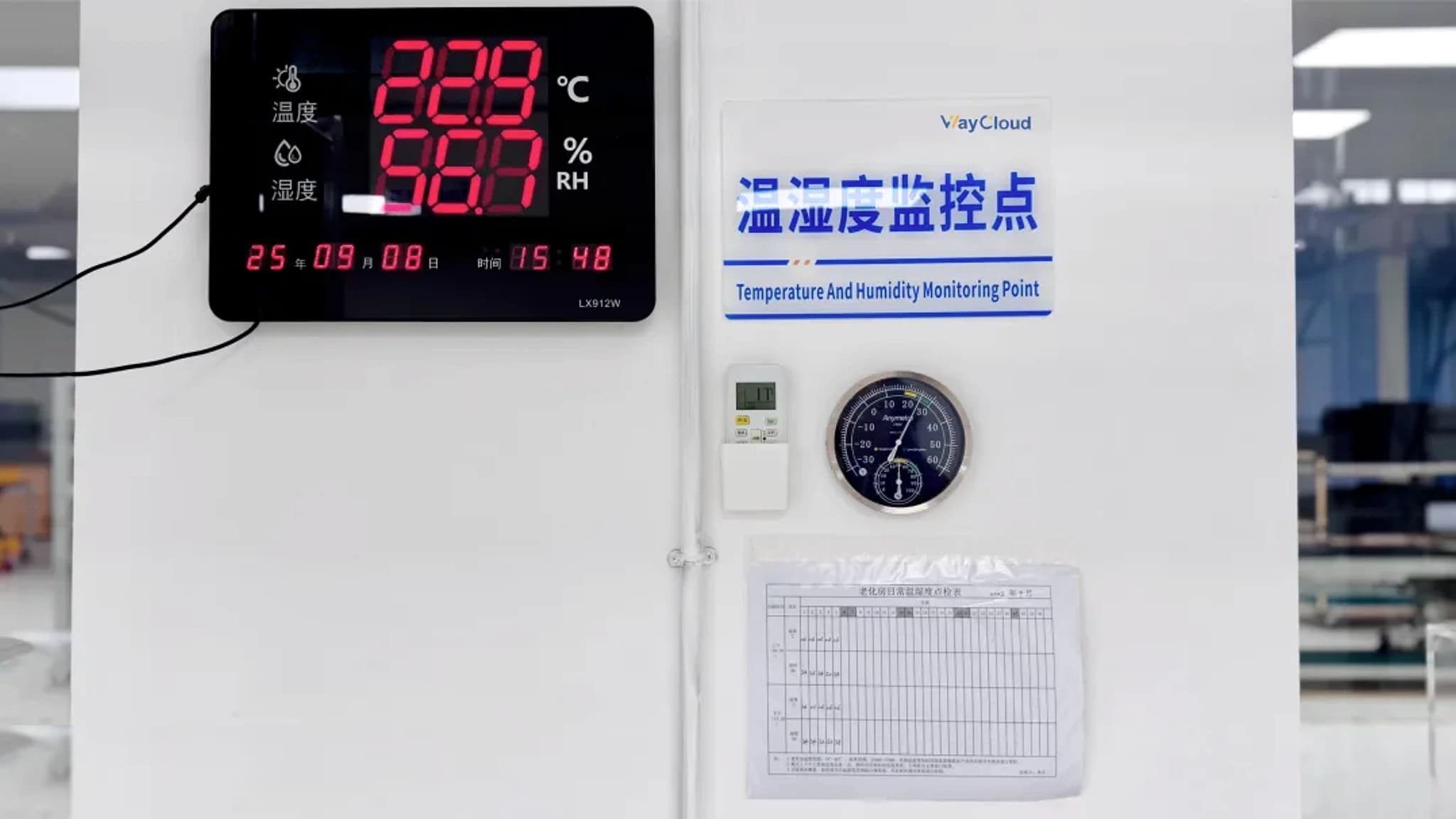 车间温湿度监控点与环境记录