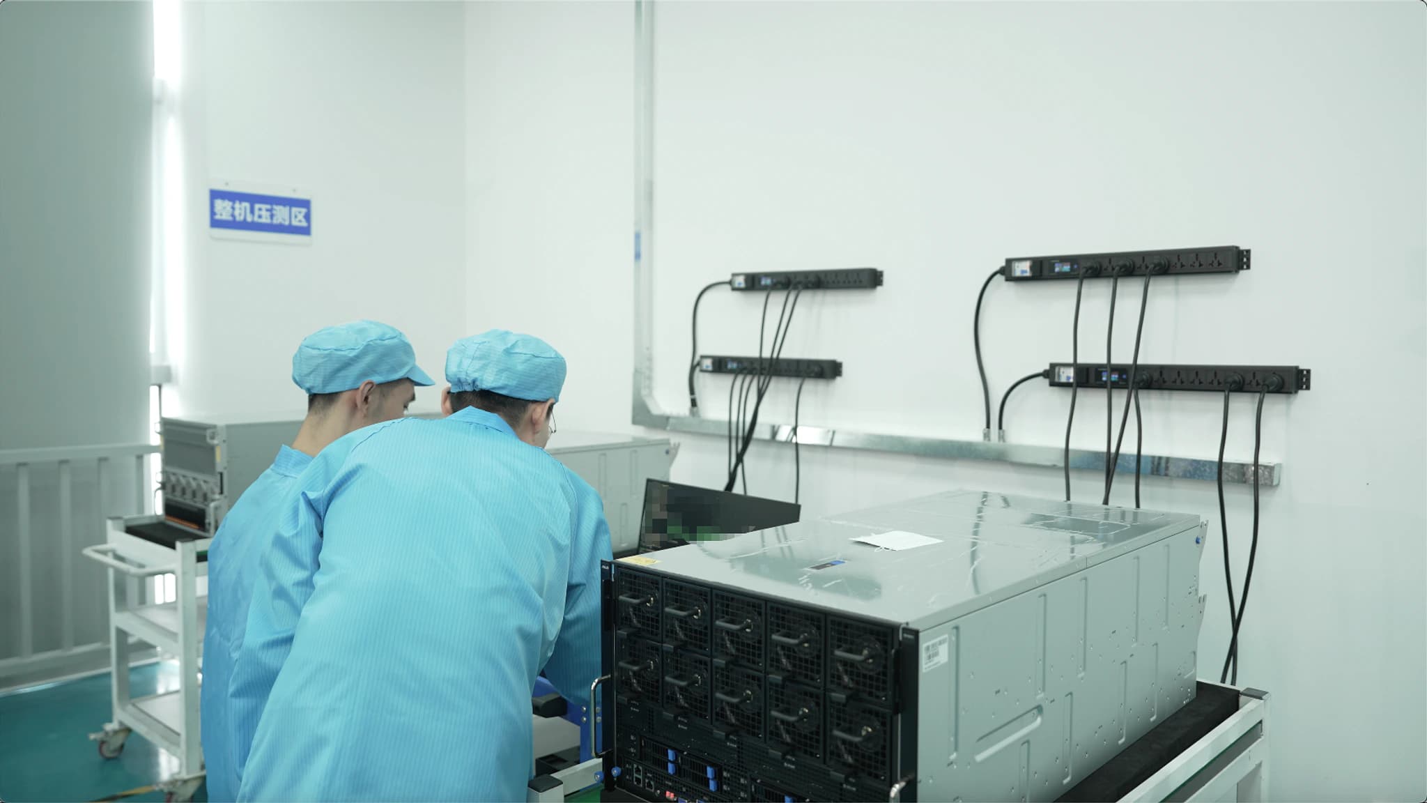 工程师在整机压测区查看测试状态